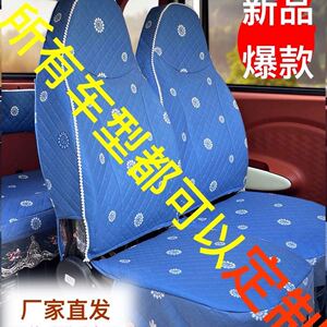 盛昊雅迪奥牛卡迪金博云朵乔治柠檬电三动四轮车坐垫四季通用座套