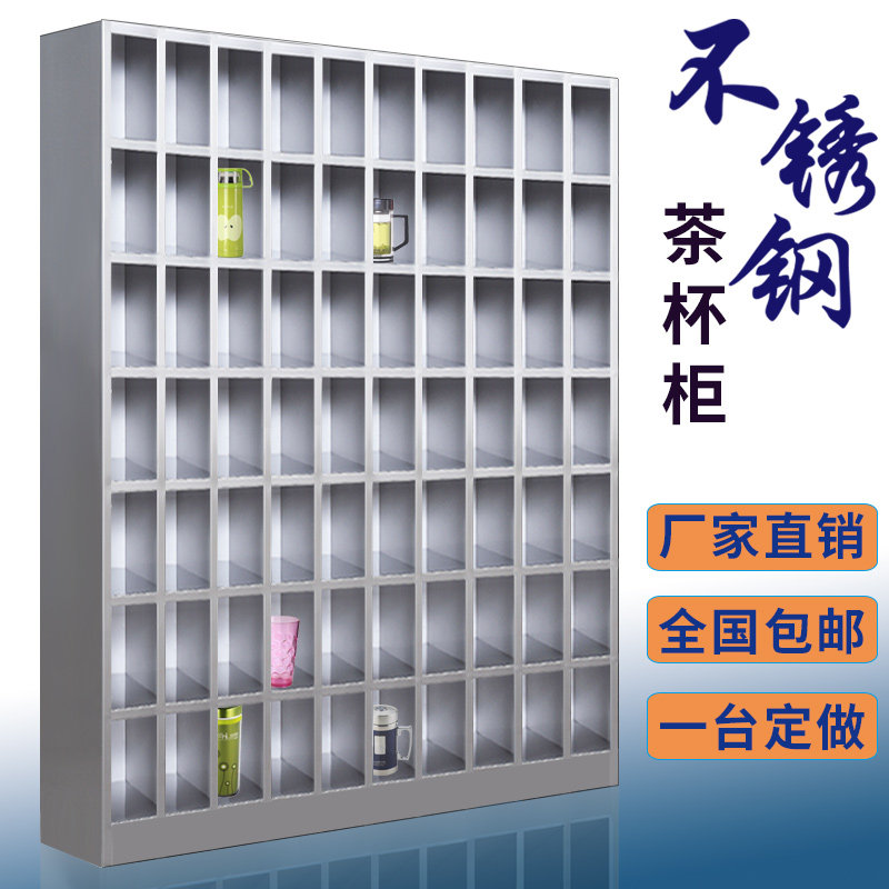 员工车间休息室茶杯存放架储物柜防水防潮水杯架45格工厂杯柜碗柜|msdalam kategori Perniagaan/perabot pejabat, perabot pejabat, Pejabat kabinet, Locker - dari Buy2taobao.com untuk memberikan perkhidmatan ejen Taobao profesional membeli