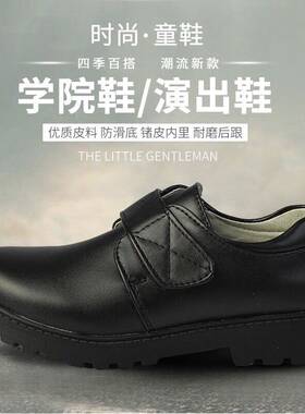 学生哥男童礼仪鞋四季通用