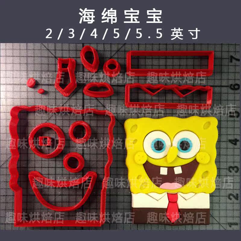 立体翻糖蛋糕馒头烘焙工具定制图片