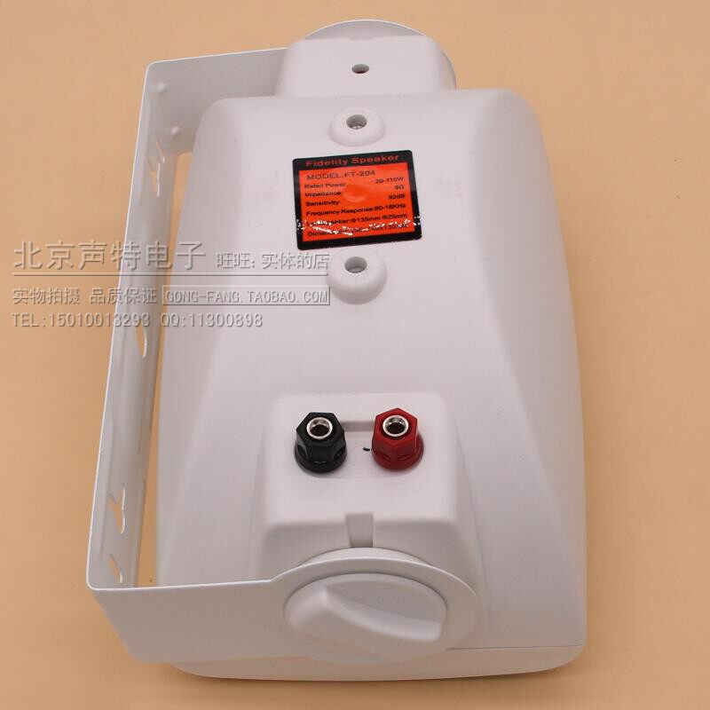 20W30W40W 定压壁挂音响会议室教室商场音箱背景音乐公共广播系统