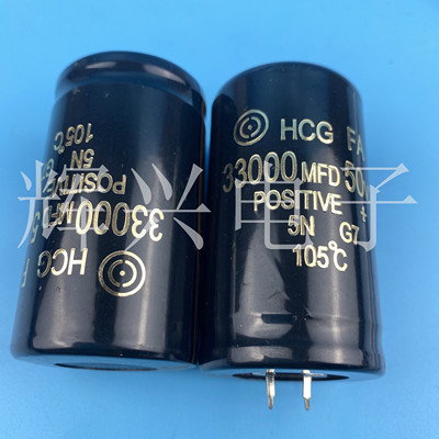 50V33000UF 35X50 全新日立 电解电容33000UF350滤波 变频专用