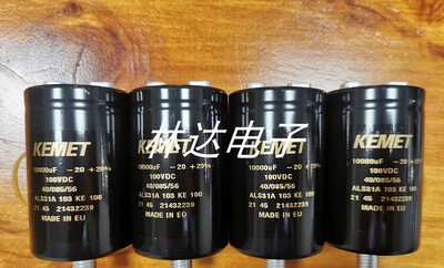 基美10000UF40V63V100V200V