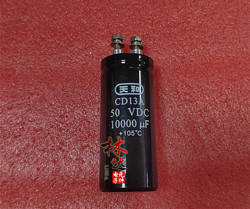 天和CD13A50V10000UF