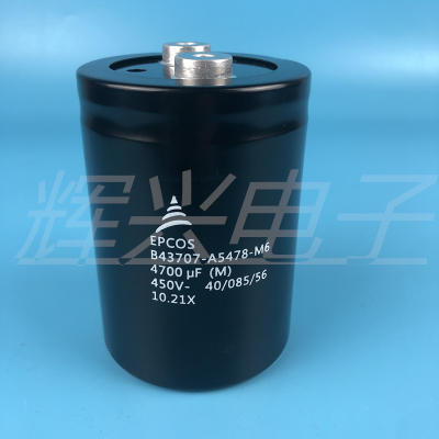 正品德国 爱普生EPCOS 400V4700UF铝电脚 450V4700UF全新电容器M6