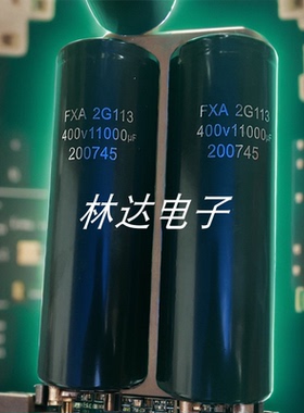 三菱无机房电梯海立电容400V11000UF FXA2g122 全新 VF X44BX-45