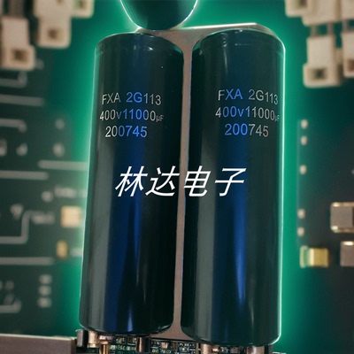 400V11000UFFXA2g122海立电容