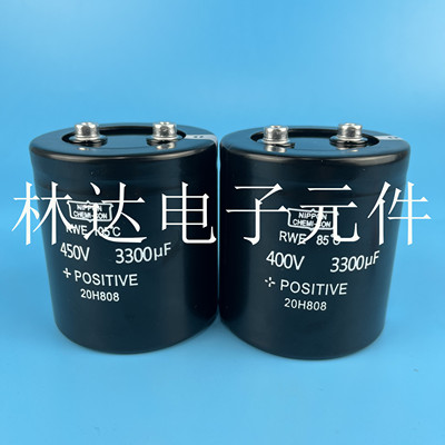 日本黑金刚400v3300uf电梯电容