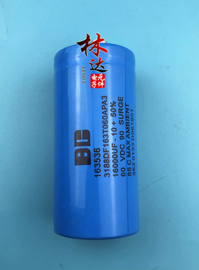 BC 全新原装 60v16000uf 荷兰飞利浦BC标 螺丝脚 铝电解电容器