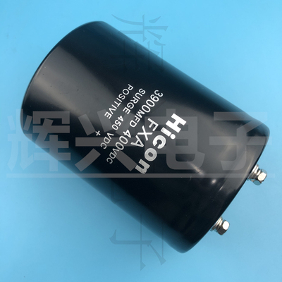 全新 400V3900UF 3900UF400V 3900MFD400VDC Hicon海立电解电容