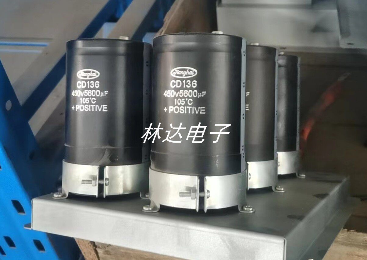 CD136 400v5600uf 450v5600uf 滤波 直流铝电解电容器 电梯电溶器