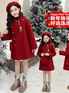 女童新年红色呢子大衣2026新款春秋洋气中长毛呢外套儿童拜年服