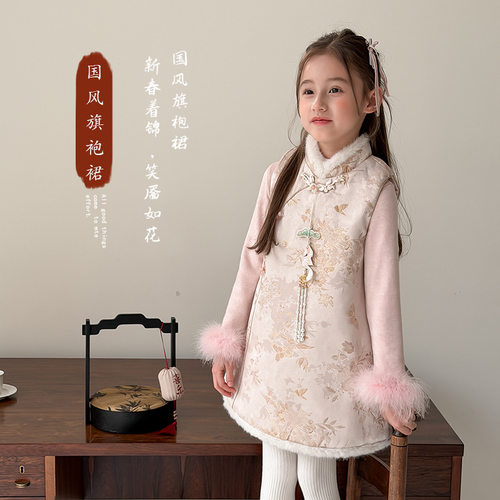 节日穿搭！亲子款女童温柔毛毛领打底衫粉色刺绣盘扣拜年服礼服裙