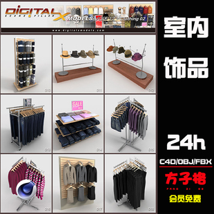 C4D素材商场服装店衣服架服饰帽子展示台广告牌模型3D立体OBJB032
