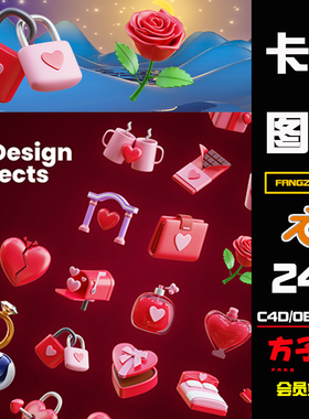 C4Dblender/fbx/obj格式卡通戒指玫瑰花情人节图标UI模型素材R057