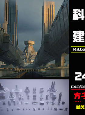 C4D素材Kitbash3D创意现代科幻创意城市高楼建筑模型格式三维K013