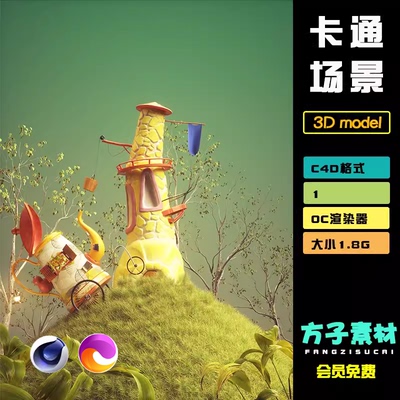 c4d 卡通创意梦幻植物建筑场景oc工程banner octane渲染素材 R199