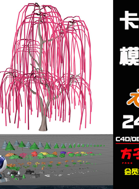 C4D模型低边树木松树灌木树岩石绿植被植物FBX OBJ格式3D素材R032