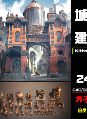 C4D素材Kitbash3D蒸汽朋克机械复古城堡楼房屋建筑模型格式3dK004