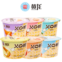 乂口粉方便酸辣粉丝小桶装义口粉小hi杯番茄迷你速食一口粉小杯装