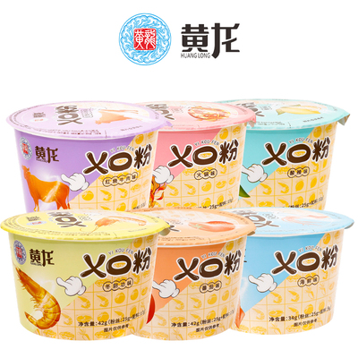 乂口粉方便酸辣粉丝小桶装义口粉小hi杯番茄迷你速食一口粉小杯装