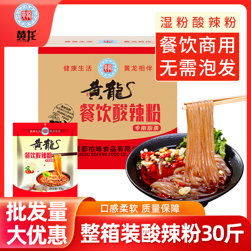ۻ㣺û1kg*1 ʪ30ʷ۴װ۾ʳƷ19.9Ԫ
