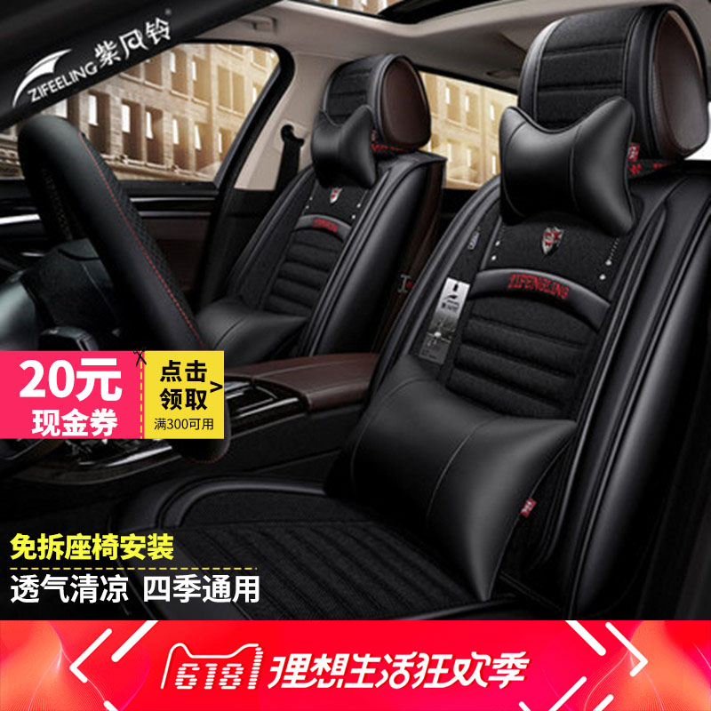 2018пîÆû³µ×ùÌ×È«°üΧÈÙÍþRX5 RX3 i6 360 350Ëļ¾Í¨ÓÃ×øµæÑÇÂé