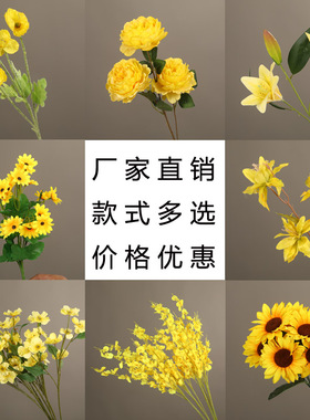 黄色系婚庆仿真绢花婚礼舞台背景酒店T台路引花材吊顶花装饰花艺