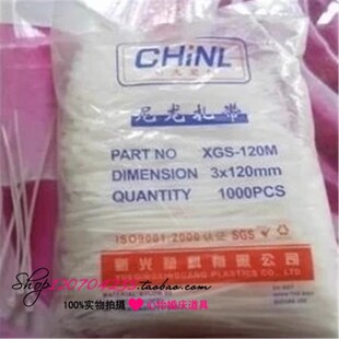 婚庆花排场地布置道具拱门扎带花门专用扎丝婚房布置婚庆道具用品