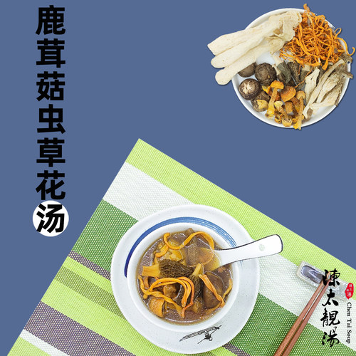 陈太靓汤汤料包干货食材