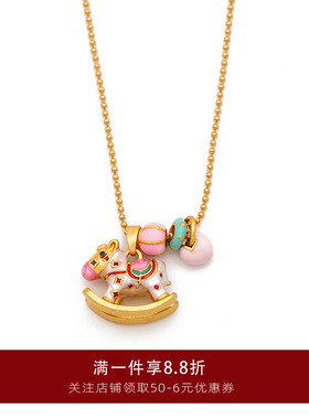 夏苒XIARAN「摇摇木马」新中式复古烧蓝珐琅彩色摇摇木马项链吊坠