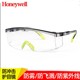 霍尼韦尔 100300护目镜S200APIUS透明防雾防风沙防冲击防飞溅骑行