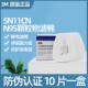 正品 5N11cn过滤棉6200防毒面具7502喷漆专用N95防尘滤纸面具