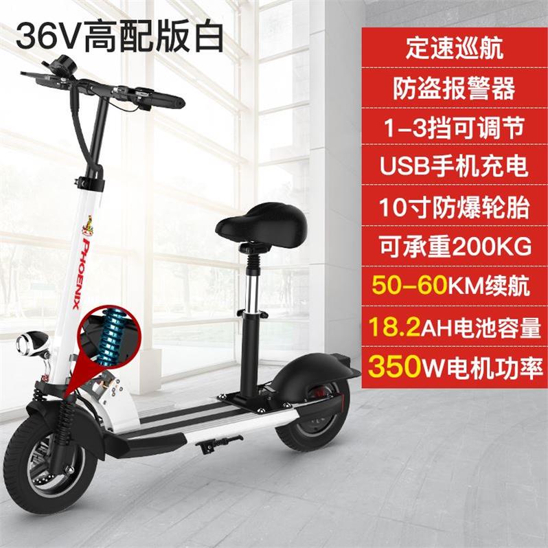 电动滑板车减震成人超轻10寸可折叠智能两轮夜光迷你型锂电代步车(非品牌)