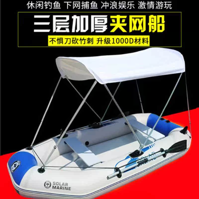 硬底充气橡皮艇冲锋舟加厚充气船皮划艇钓鱼船耐磨充气艇加厚耐磨|ruв категории открытый/альпинизм/в поход/Поездки товаров, специальный открытый спортивного оборудования, лодка на воде, каноэ надувной лодки - от Buy2taobao.com для оказания профессиональной услуги покупки агента Taobao