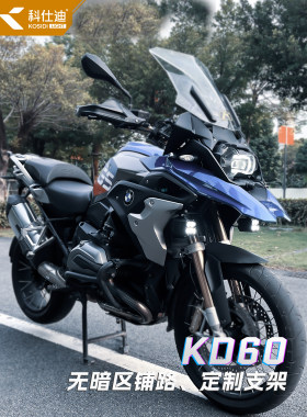 科仕迪KD60宝马ADV高功率射灯