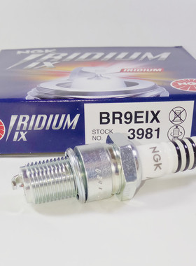 NGK铱金火花塞BR9EIX NSR250/125/150/TZR250/RGV250/动力伞P3/P2