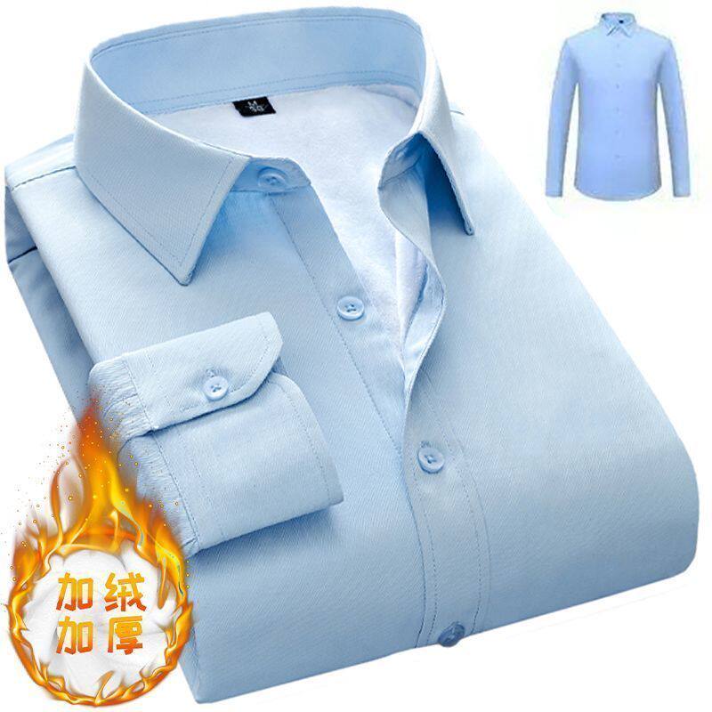 秋冬季加绒加厚纯色长袖衬衫男士无痕抗皱免烫休闲保暖打底衬衣男