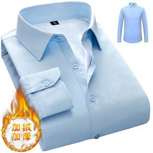 秋冬季加绒加厚纯色长袖衬衫男士无痕抗皱免烫休闲保暖打底衬衣男