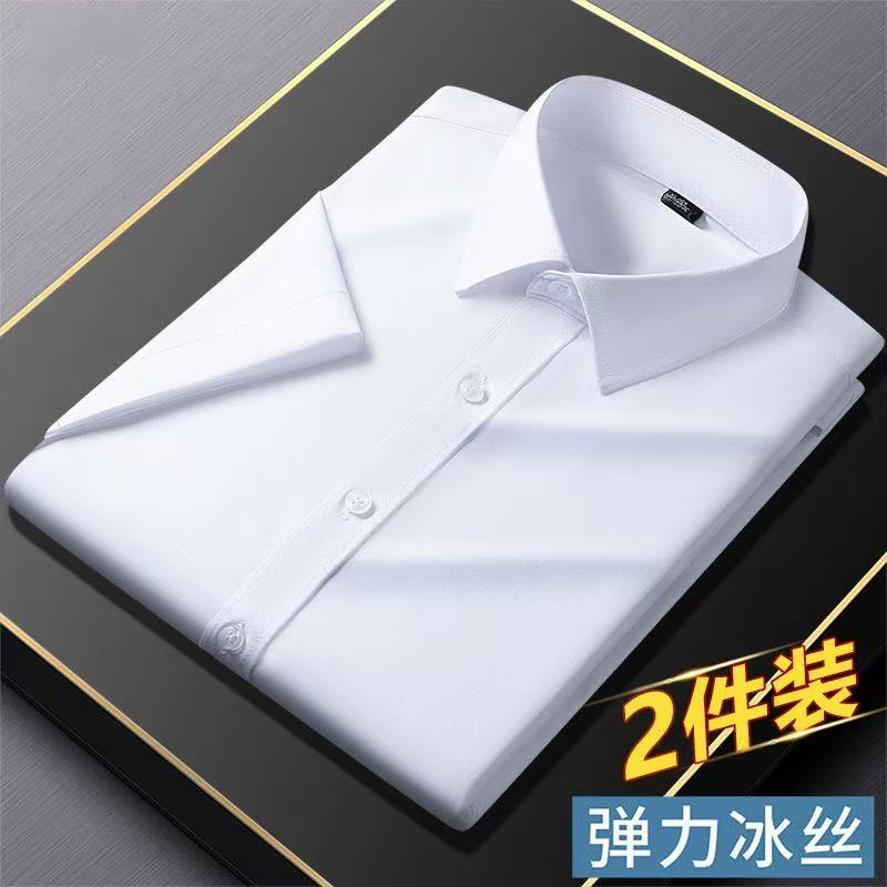 夏季冰丝男士短袖商务衬衫黑色正装修身休闲衬衣薄款抗皱免烫高级