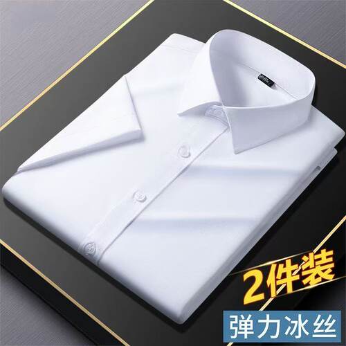 夏季冰丝男士短袖商务衬衫黑色