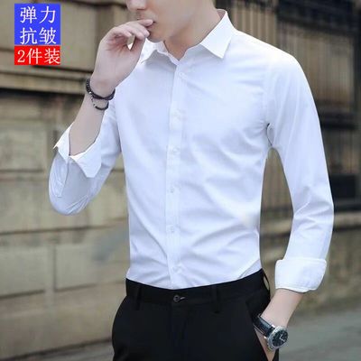白衬衫男士长袖商务正装工装衬衣冰丝防晒春秋季薄款免烫休闲职业