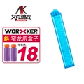 18 Rounds Oblique Box (Blue Transparent)