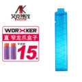 15 Rounds Straight Box (Blue Transparent)