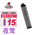15 Rounds Nightingale Box (Black and Transparent)