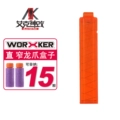 15 Rounds Straight Box (Orange Transparent)