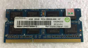 笔记本内存 记忆科技 1333 PC3 10600S DDR3
