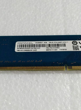 记忆科技 Ramaxel DDR4 2400 4G PC4-2400T 台式机内存