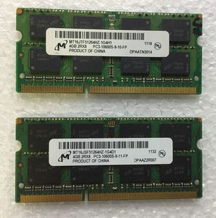 笔记本内存 镁光 1333 PC3 10600S DDR3