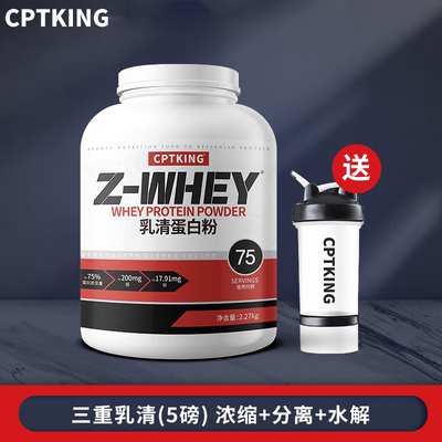 Saiba Whey Protein Powder Фитнес Набор мышечной массы Изолированная гидролизованная добавка сывороточного белка Saiba Whey Fitness для мужчин и женщин